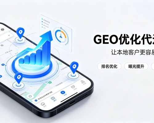 汾西GEO优化